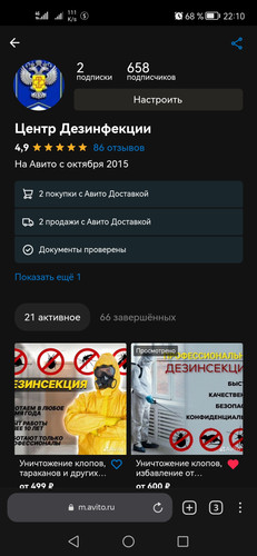 Screenshot 20230305 221008 com.yandex.browser.jpg