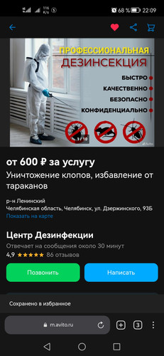 Screenshot 20230305 220916 com.yandex.browser.jpg