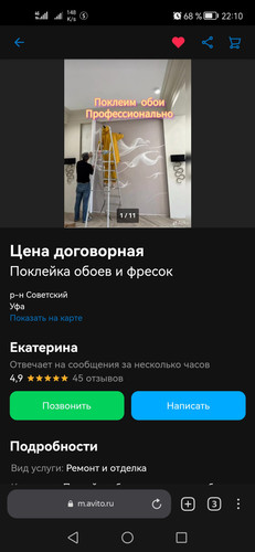 Screenshot 20230305 221054 com.yandex.browser.jpg
