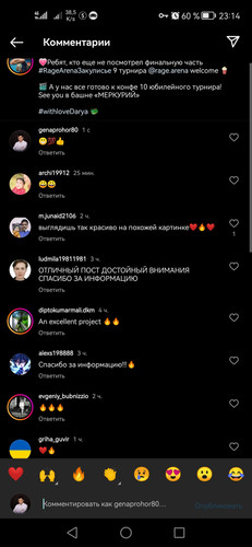 Screenshot 20230305 231419 com.instagram.android.jpg