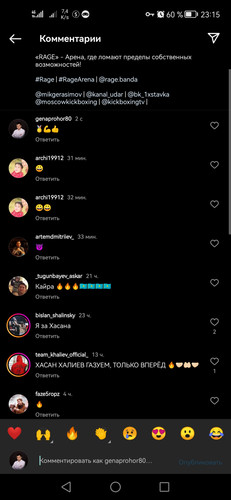 Screenshot 20230305 231553 com.instagram.android.jpg