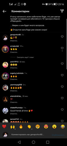 Screenshot 20230305 231654 com.instagram.android.jpg