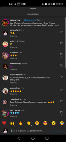 Screenshot 20230305 232122 com.instagram.android.jpg