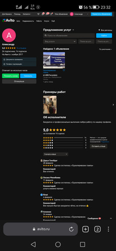 Screenshot 20230305 233205 com.yandex.browser.jpg