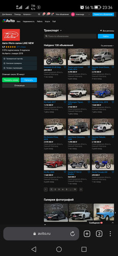 Screenshot 20230305 233450 com.yandex.browser.jpg