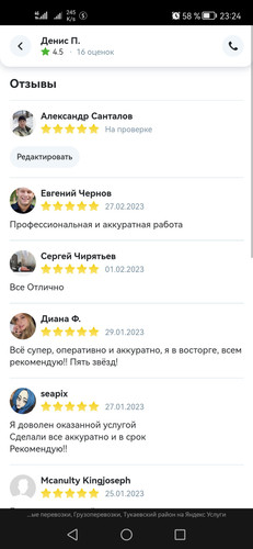 Screenshot 20230305 232439 com.yandex.browser.jpg