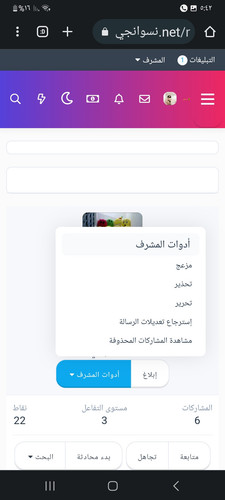 Screenshot ٢٠٢٣٠٣٠٣ ٠٥٤٢١٢ Chrome.jpg