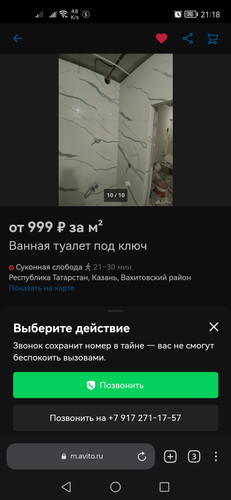Screenshot 20230304 211807 com.yandex.browser.jpg