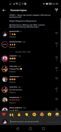 Screenshot 20230304 213511 com.instagram.android.jpg