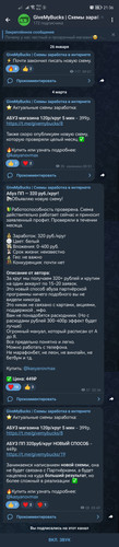 Screenshot 20230304 213618 org.telegram.messenger.jpg