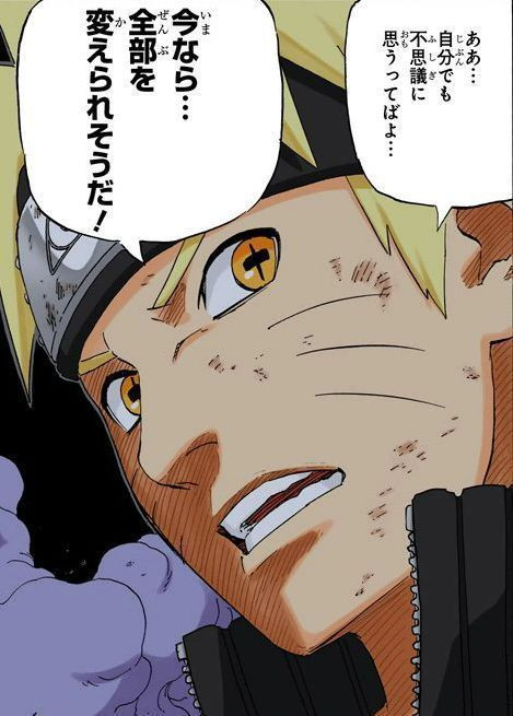 6733419 6730494 ashura+sage+mode.jpg