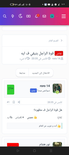 Screenshot 2023 03 07 19 09 20 24 40deb401b9ffe8e1df2f1cc5ba480b12.jpg