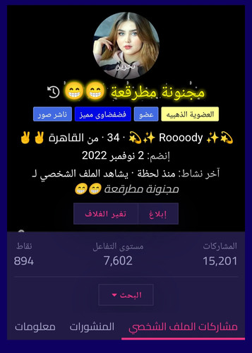 IMG ٢٠٢٣٠٣٠٤ ١٦١٤٤٢.jpg