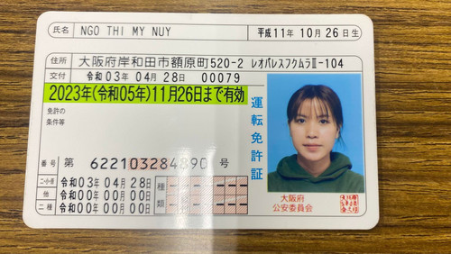 313398994 885716125921329 62742202303385139 n.jpg