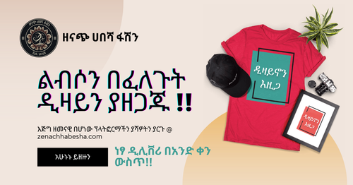 Beige Minimalist Fashion Product Promotion Facebook Ad (1).png