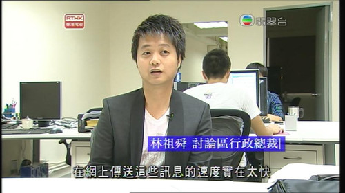 20100822 HKG Lam.jpg