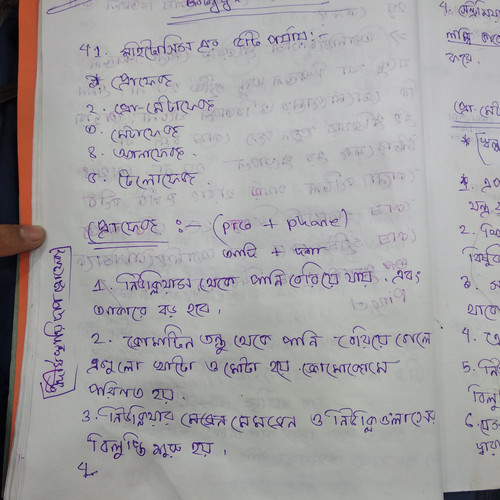 IMG 20230301 171309.jpg