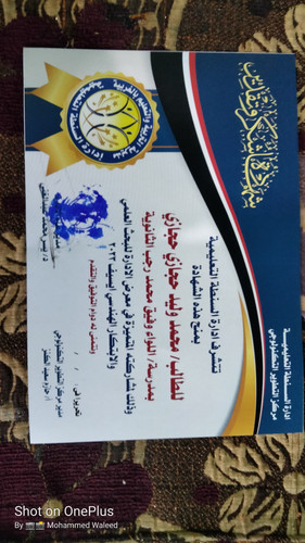 IMG 20230304 122519.jpg