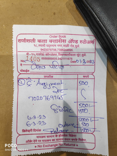 IMG 20230301 194146.jpg