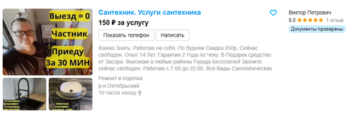 скрин.png