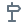 u sign right.png