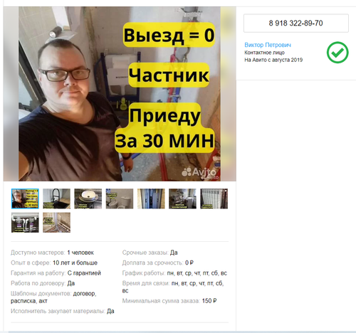 задание.png
