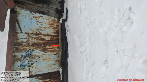 IMG 20230303 191928.jpg