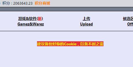 360截图20230303200258948.jpg