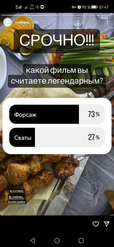 Screenshot 20230308 074707 com.instagram.android.jpg