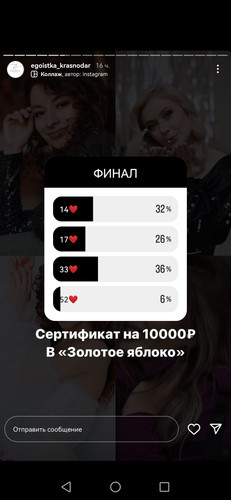 Screenshot 20230308 074806 com.instagram.android.jpg