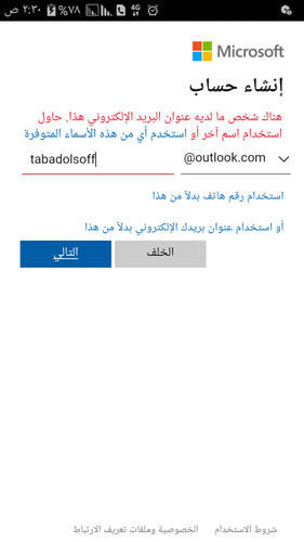 Screenshot ٢٠٢٣ ٠٣ ٠٦ ٠٢ ٣٠ ١٤.png