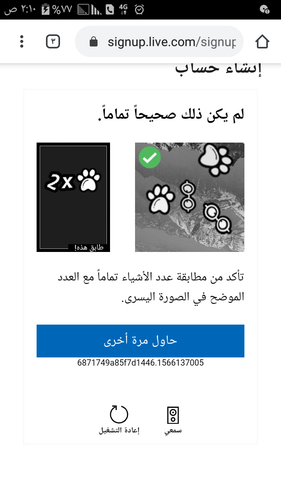 Screenshot ٢٠٢٣ ٠٣ ٠٦ ٠٢ ١٠ ١٤.png