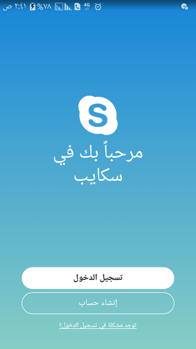 Screenshot ٢٠٢٣ ٠٣ ٠٦ ٠٢ ٤١ ٢٥.png