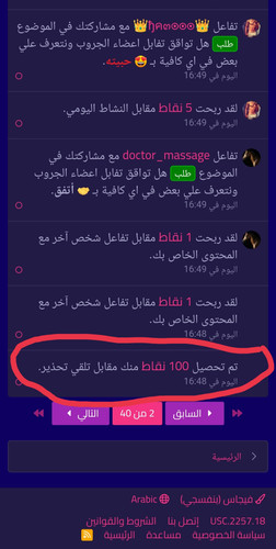 IMG ٢٠٢٣٠٣٠٦ ١٨١٦١٨.jpg
