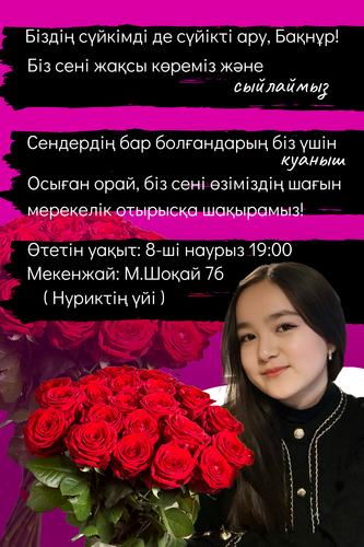 03FAC4D7 E072 4FC5 A692 C95DD99F4B87.png