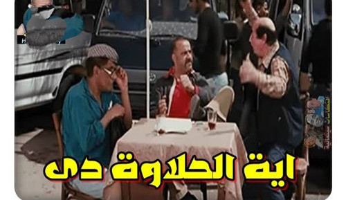 IMG ٢٠٢٣٠٣٠٦ ٢١٤٩٠٣.jpg