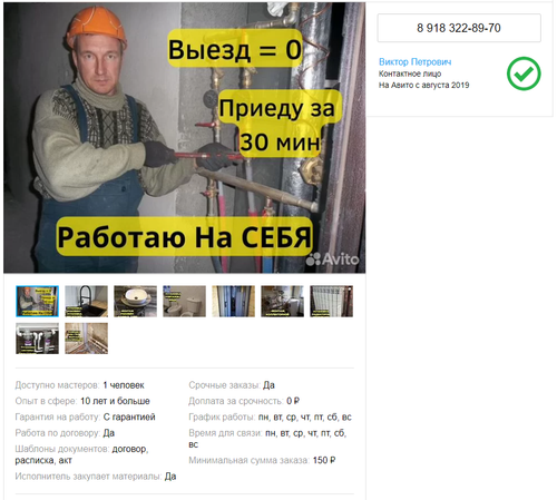 скрин1.png