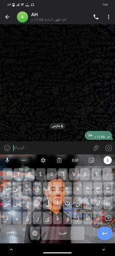 Screenshot ٢٠٢٣٠٣٠٦ ٢٣٥٥٠١.jpg