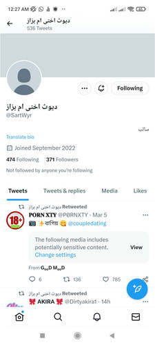 Screenshot 2023 03 07 00 27 28 045 com.android.chrome.jpg