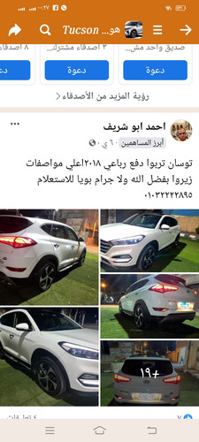 Screenshot ٢٠٢٣٠٣٠٧ ٠٠٢٧٢٩.jpg
