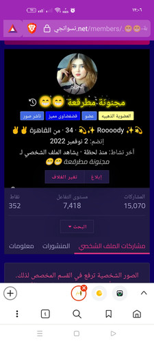 Screenshot ٢٠٢٣ ٠٣ ٠٤ ١٢ ٠٦ ٢٩ ٦٠ e4424258c8b8649f6e67d283a50a2cbc.jpg