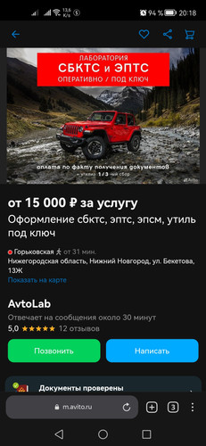 Screenshot 20230307 201844 com.yandex.browser.jpg