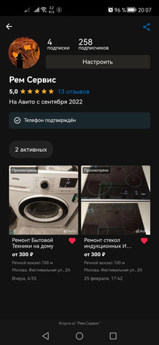 Screenshot 20230307 200758 com.yandex.browser.jpg