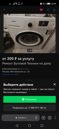 Screenshot 20230307 200928 com.yandex.browser.jpg