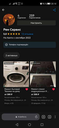 Screenshot 20230307 201018 com.yandex.browser.jpg