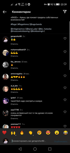 Screenshot 20230307 203943 com.instagram.android.jpg