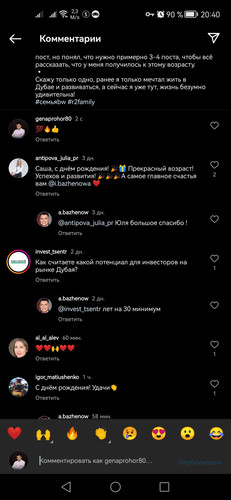 Screenshot 20230307 204033 com.instagram.android.jpg