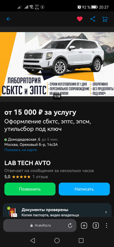 Screenshot 20230307 202703 com.yandex.browser.jpg