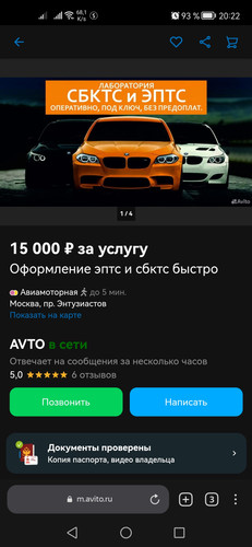 Screenshot 20230307 202244 com.yandex.browser.jpg