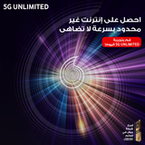 20230111 Project Galaxy Trial Digital Requirements list MVA 480X480 A.png